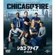 シカゴ・ファイア シーズン4 バリューパック [DVD]