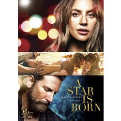アリー/スター誕生 [DVD]