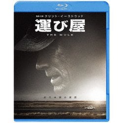 運び屋 [Blu-ray Disc]