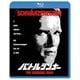 バトルランナー [Blu-ray Disc]