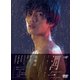 ドラマ『潤一』DVD-BOX [DVD]