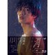 ドラマ『潤一』Blu-ray BOX [Blu-ray Disc]