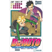 BORUTO-ボルト-NARUTO NEXT GENERAT（ジャンプコミックス） [コミック]