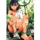 サマータイムレンダ 8(ジャンプコミックス) [コミック]