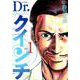 Dr.クインチ 1(ヤングジャンプコミックス) [コミック]
