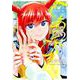 てあそび。 2(ヤングジャンプコミックス) [コミック]