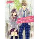 どうか、君の笑顔にもう一度逢えますように。（野いちご文庫） [文庫]