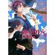 カーニヴァル 24巻（ZERO-SUMコミックス） [コミック]