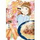 里村さんの欲望ダダ漏れごはん（ぶんか社コミックス） [コミック]