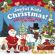 Joyful Kids Christmas! クリスマス・ソング・ベスト~英語で歌おう!~