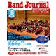 Band Journal (バンド ジャーナル) 2019年 10月号 [雑誌]