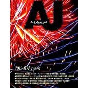 Art Journal Vol.98（2019.August [全集叢書]