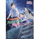 兎田士郎の笑顔のひ・み・つ-大家族四男5（コスミック文庫α ひ 3-5） [文庫]