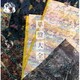 陰陽座／単盤大全