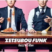 ZETSUBOU FUNK (TVドラマ『カフカの東京絶望日記』オープニングテーマ)