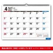 C140 NOLTYカレンダー壁掛け40 [2020年1月始まり]