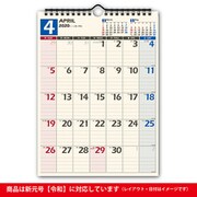 C145 NOLTYカレンダー壁掛け45 [2020年1月始まり]