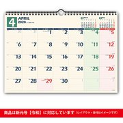 C146 NOLTYカレンダー壁掛け46 [2020年1月始まり]
