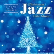 ~ジャズ・ピアノとコーラスでゆったり過ごす~ Christmas Jazz Cafe Music