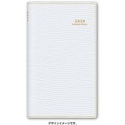 2148 ペイジェムウィークリー うすかる たっぷりスリム メモ 日曜(アイスブルー) [2020年1月始まり]