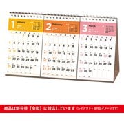 C250 NOLTYカレンダー卓上52 [2020年1月始まり]