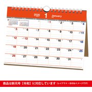 C252 NOLTYカレンダー卓上58 [2020年1月始まり]