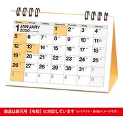 C254 NOLTYカレンダー卓上68 [2020年1月始まり]