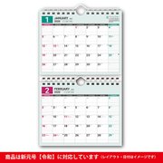 C101 NOLTYカレンダー壁掛け1 [2020年1月始まり]