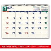 C112 NOLTYカレンダー壁掛け8 [2020年1月始まり]