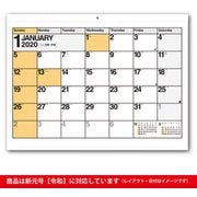 C113 NOLTYカレンダー壁掛け9 [2020年1月始まり]
