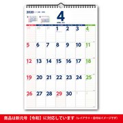 C147 NOLTYカレンダー壁掛け49 [2020年1月始まり]