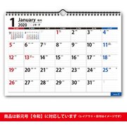 C160 NOLTYカレンダー壁掛け67 [2020年1月始まり]