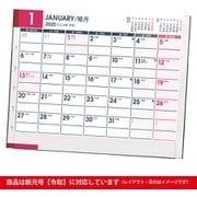 C211 NOLTYカレンダー卓上5 [2020年1月始まり]