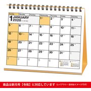 C215 NOLTYカレンダー卓上25 [2020年1月始まり]