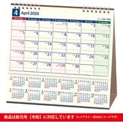 C223 NOLTYカレンダー卓上22 [2020年1月始まり]