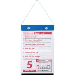 ヨドバシ Com No E513 英会話シンプルフレーズ日めくりカレンダー 年1月始まり 通販 全品無料配達