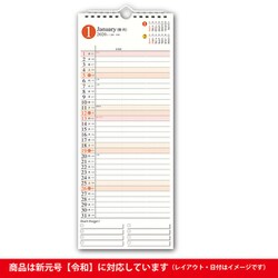 ヨドバシ Com C302 ペイジェムファミリーカレンダー2 2020年1月