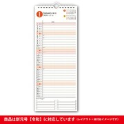 C302 ペイジェムファミリーカレンダー2 [2020年1月始まり]