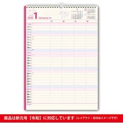 ヨドバシ Com C303 ペイジェムファミリーカレンダー3 2020 2020年1
