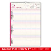 C303 ペイジェムファミリーカレンダー3 2020 [2020年1月始まり]