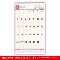 ヨドバシ Com C304 ペイジェムファミリーカレンダー4 2020 2020年1