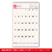 C304 ペイジェムファミリーカレンダー4 2020 [2020年1月始まり]