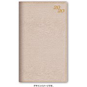 2220 ペイジェムマンスリー グラース たっぷりスリム-i 日曜始まり(ゴールド) [2020年1月始まり]