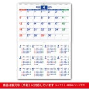 C121 NOLTYカレンダー壁掛け16 [2020年1月始まり]