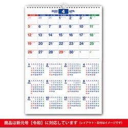 ヨドバシ Com C122 Noltyカレンダー壁掛け18 年1月始まり 通販 全品無料配達