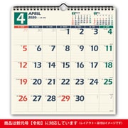 C127 NOLTYカレンダー壁掛け20 [2020年1月始まり]