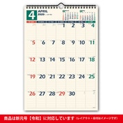 C128 NOLTYカレンダー壁掛け32 [2020年1月始まり]