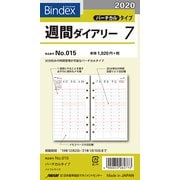 015 週間ダイアリー バーチカルタイプ [2020年1月始まり]