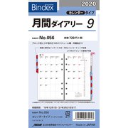 056 月間ダイアリー カレンダータイプ インデックス付 [2020年1月始まり]