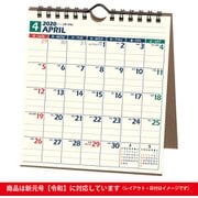 C226 NOLTYカレンダー卓上15 [2020年1月始まり]